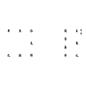 一本到在线高清观看
