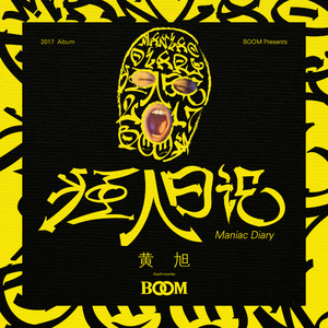 一本到在线高清观看
