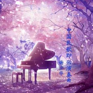 一本到在线高清观看
