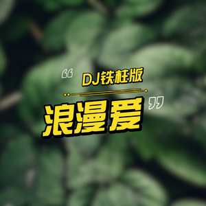 一本到在线高清观看
