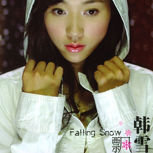 一本到在线高清观看
